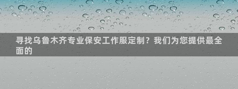 Long8国际平台登录入口